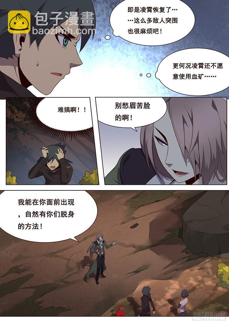 135 度哥来了5