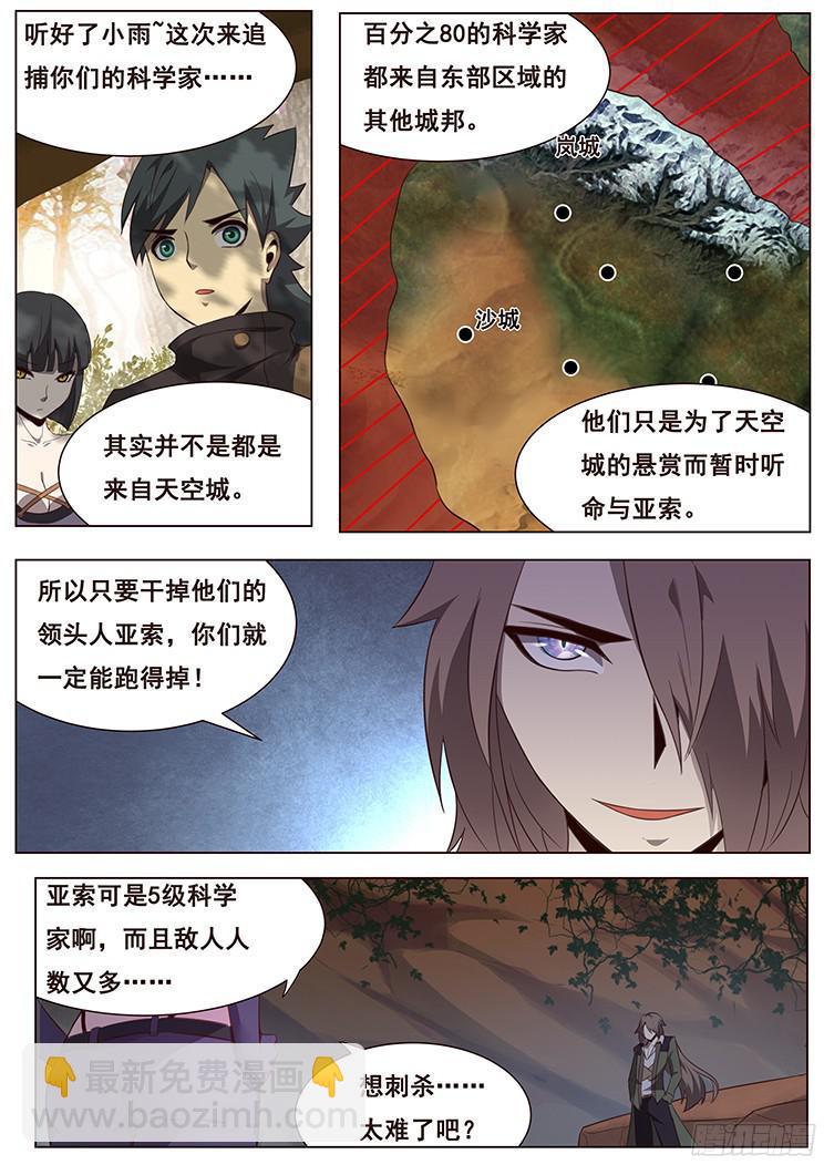 135 度哥来了6