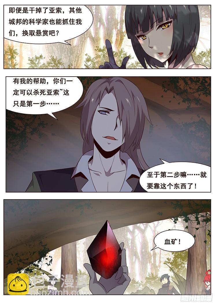 135 度哥来了7
