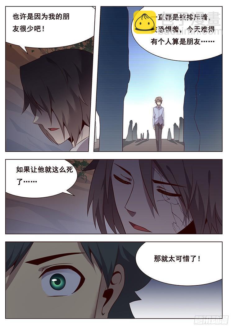 136 理由2