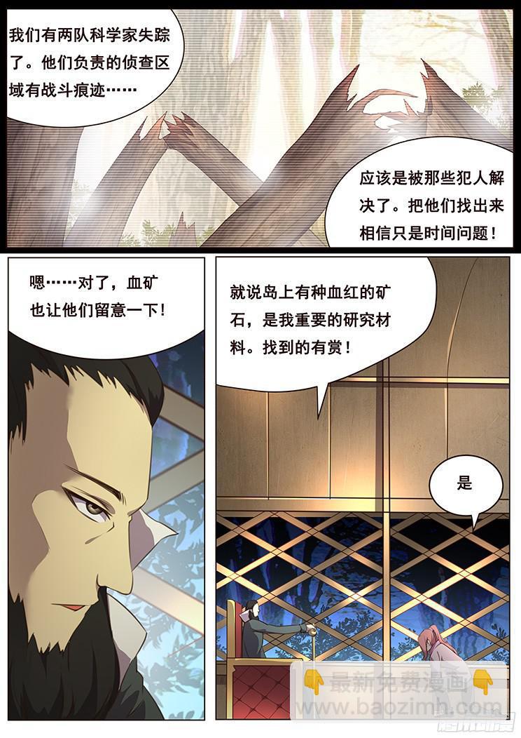 136 理由5