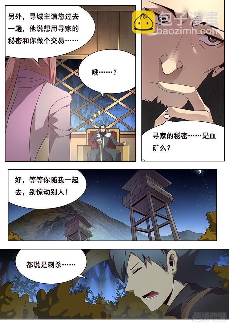 136 理由6