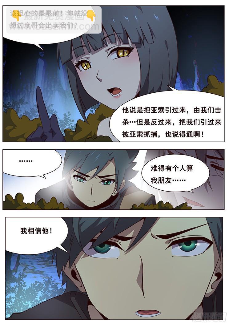 136 理由8
