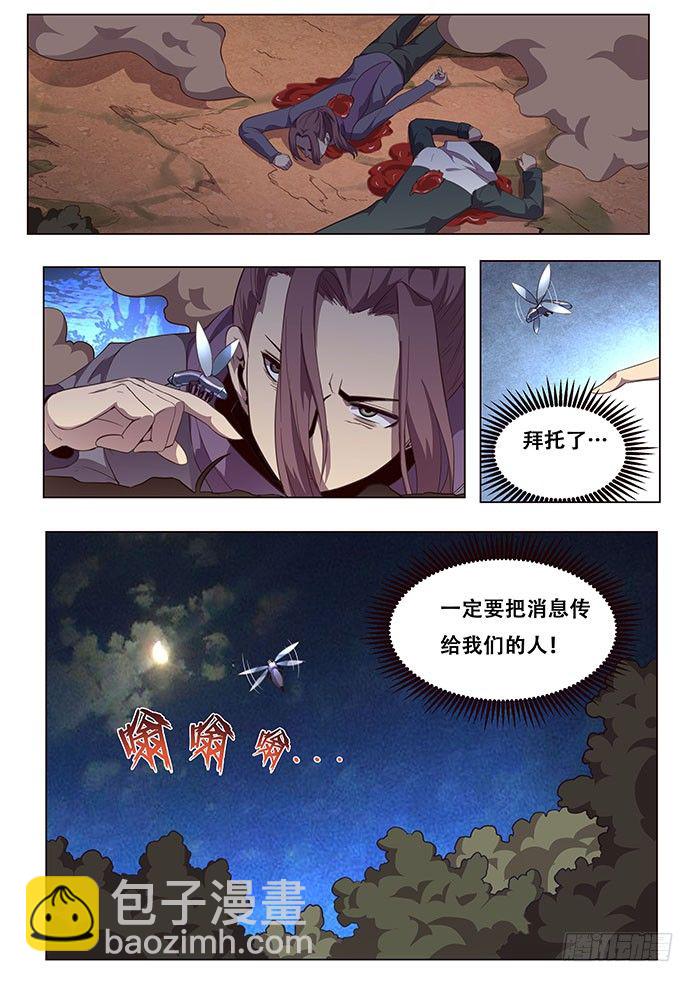 137 犹豫11
