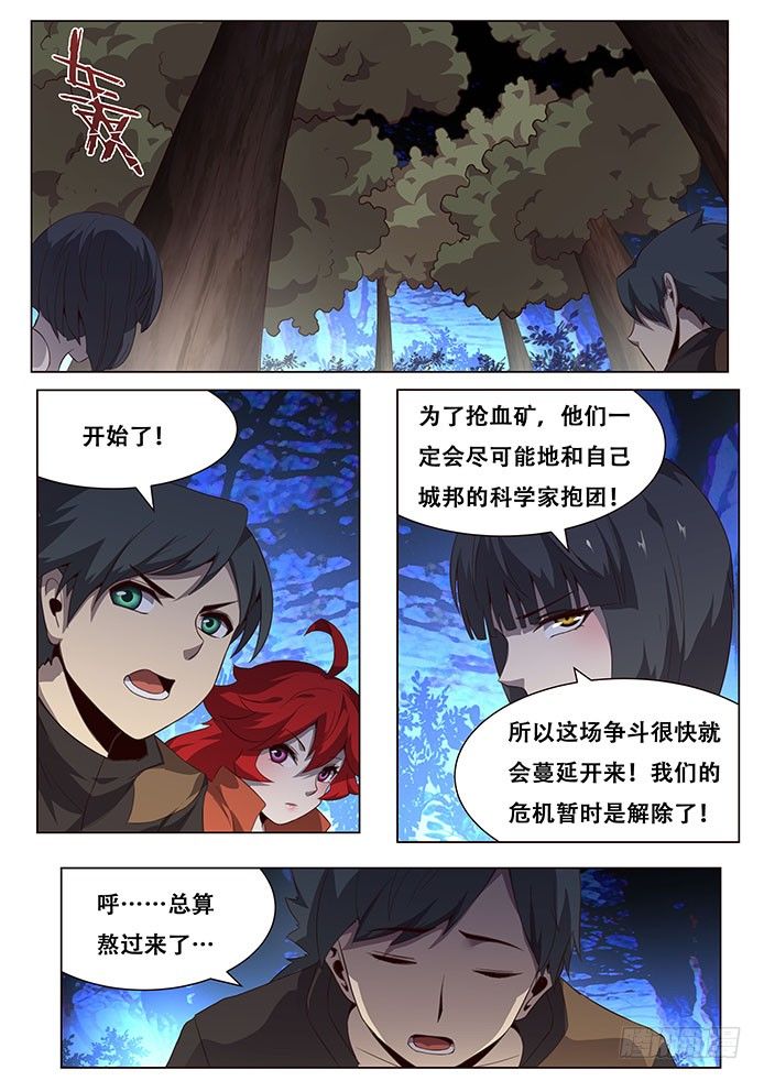 137 犹豫12