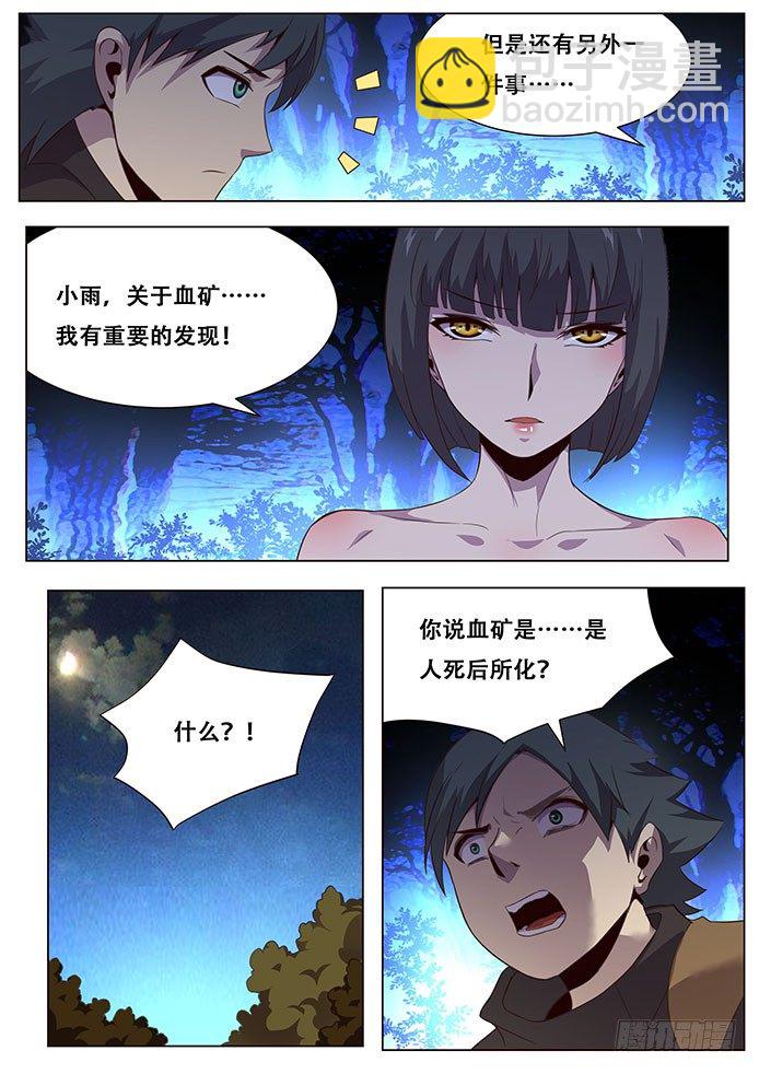 137 犹豫13
