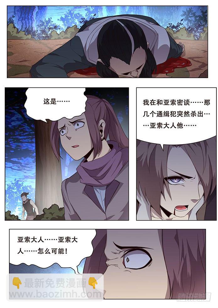 137 犹豫2