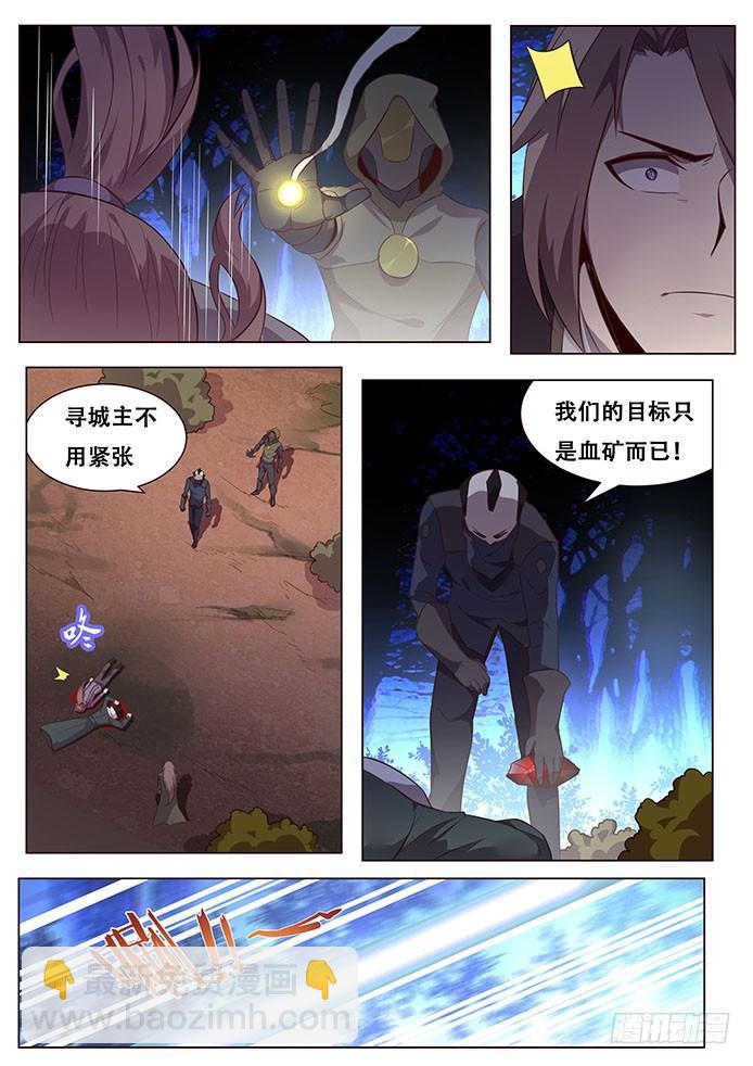 137 犹豫8