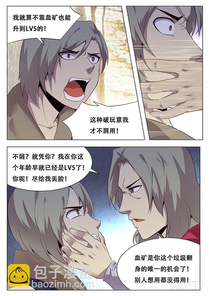 138 终结1