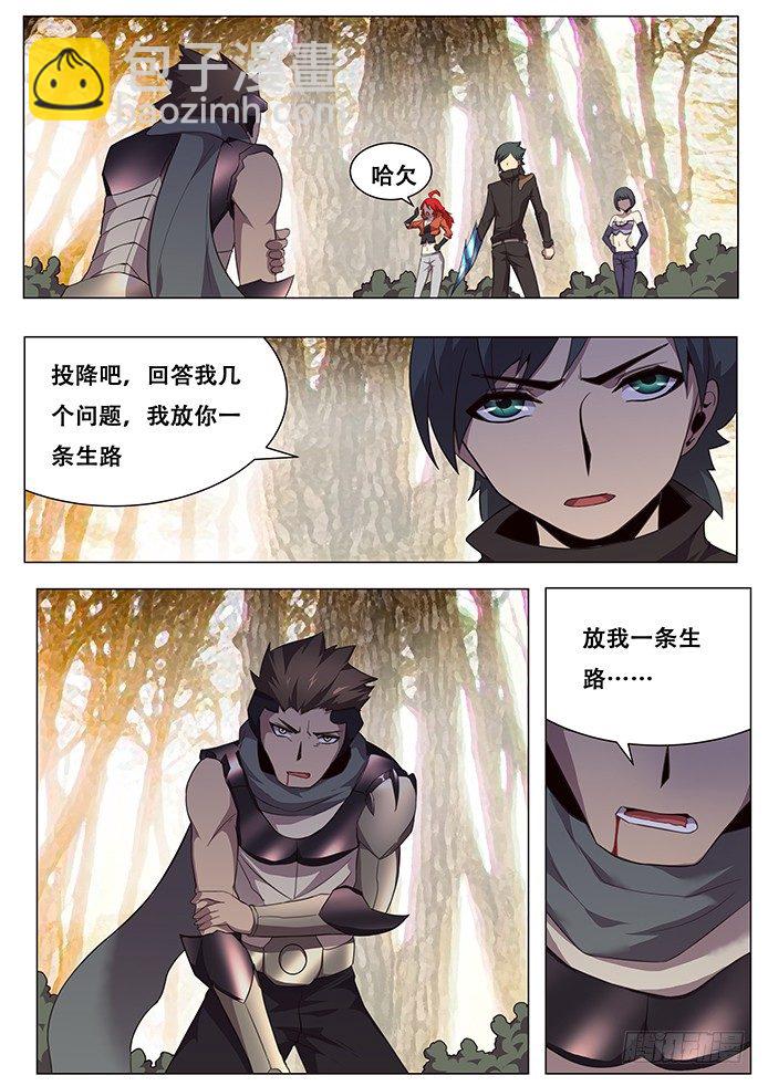 138 终结4