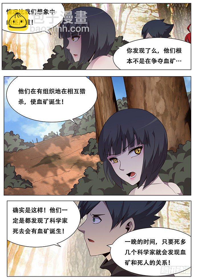 138 终结9