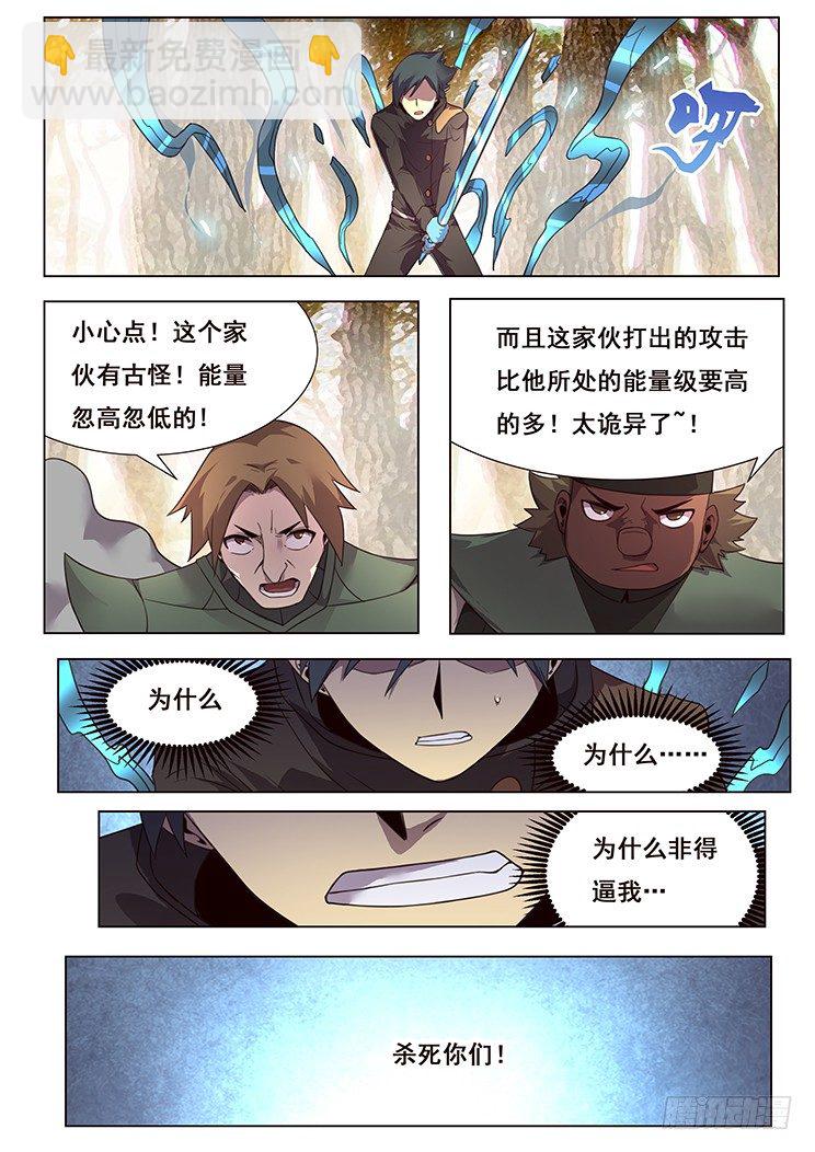 重要修改公告~~5