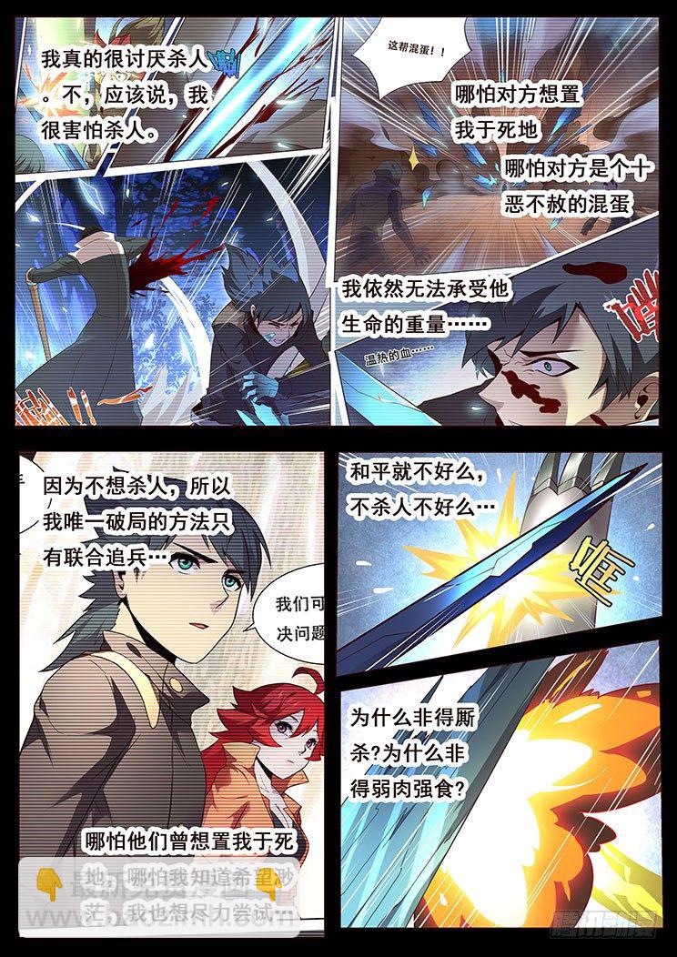 重要修改公告~~6