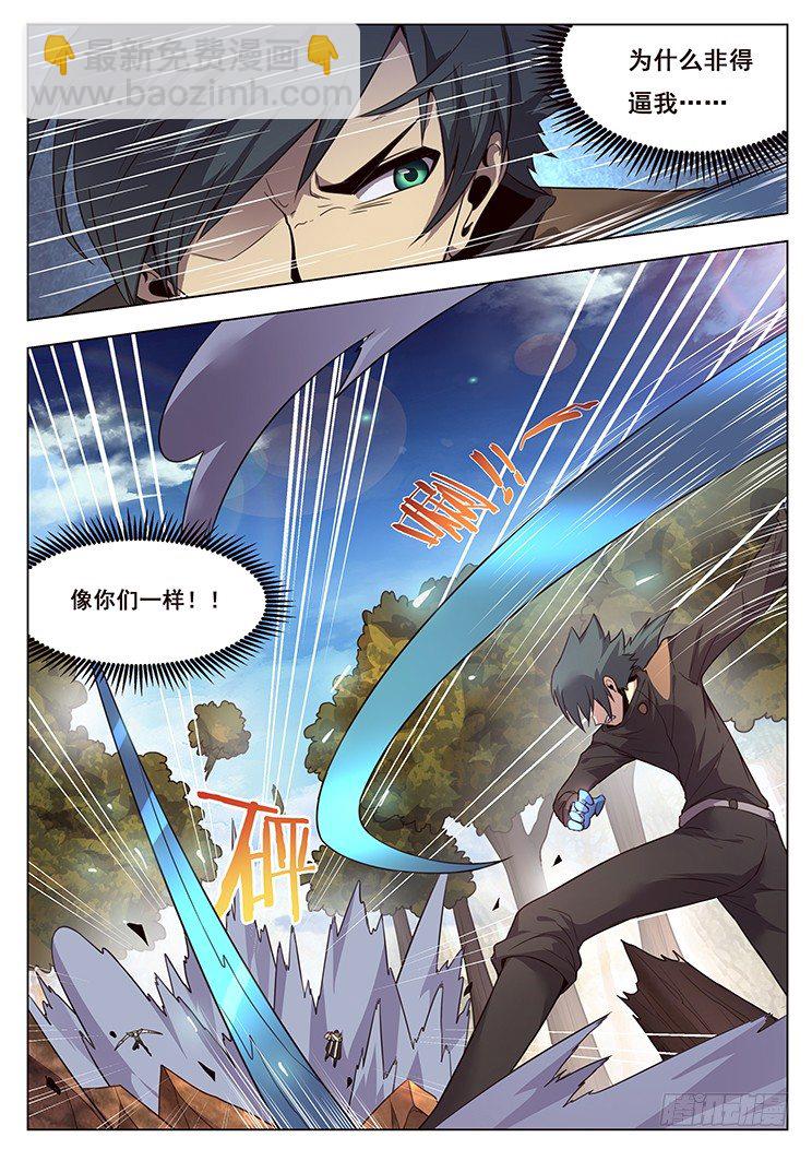 重要修改公告~~7