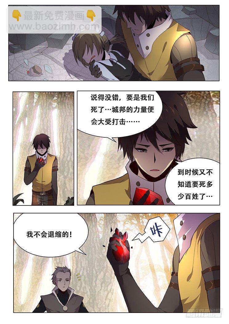 更新啦！10