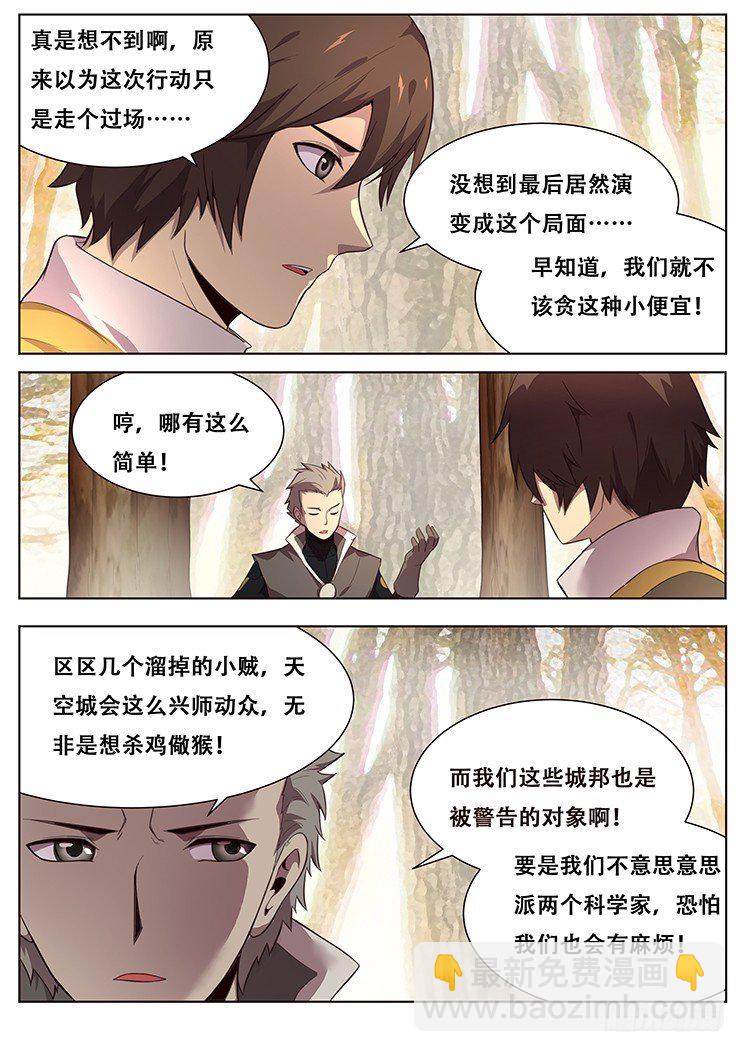 更新啦！12
