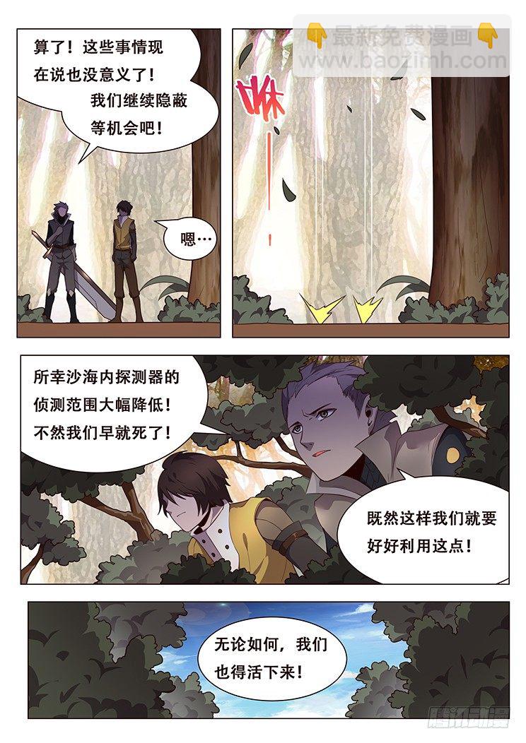 更新啦！13