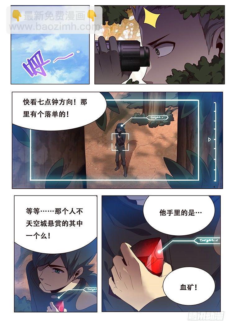 更新啦！14