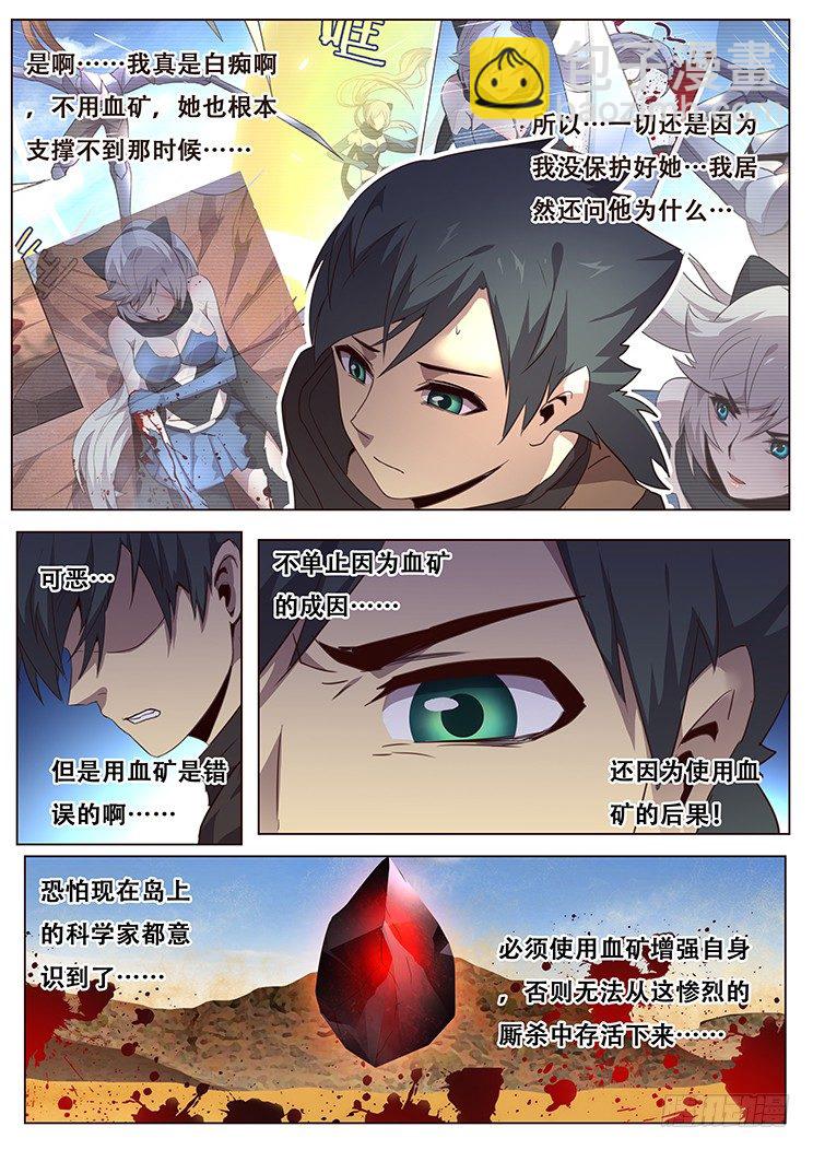 更新啦！3