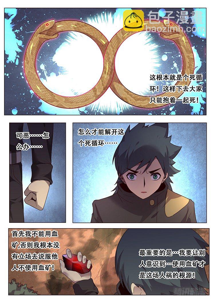 更新啦！5