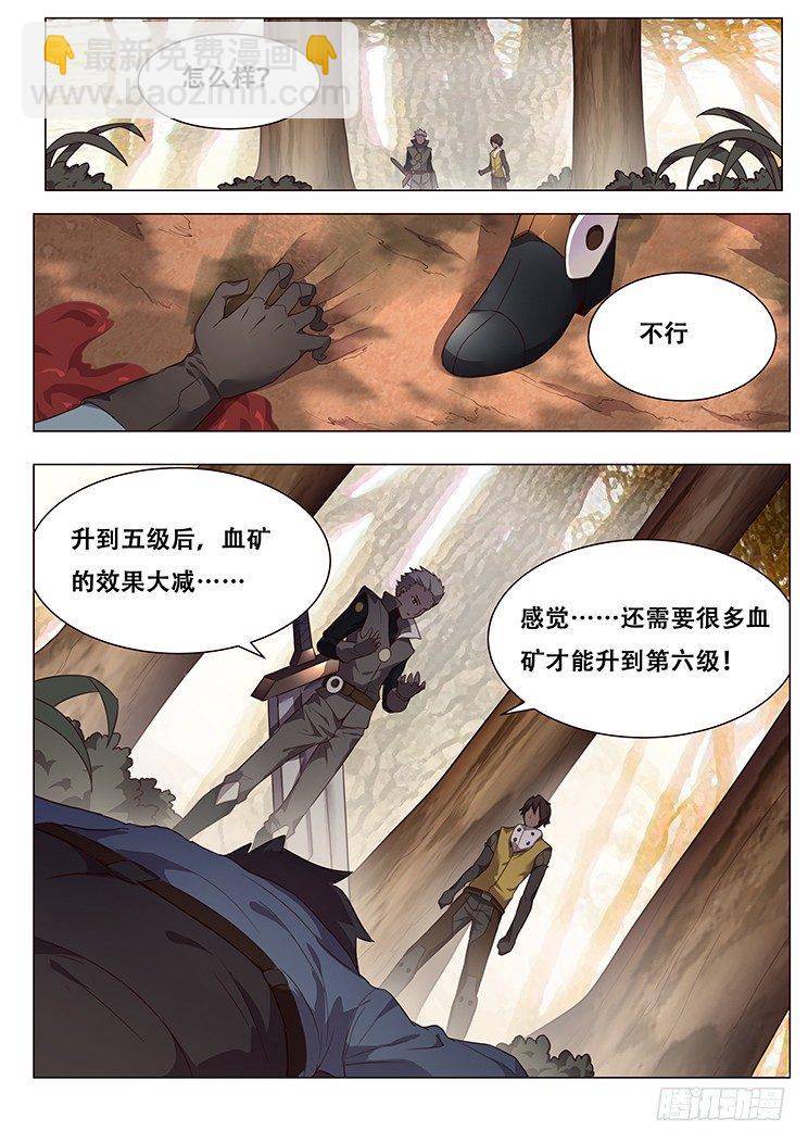 更新啦！7