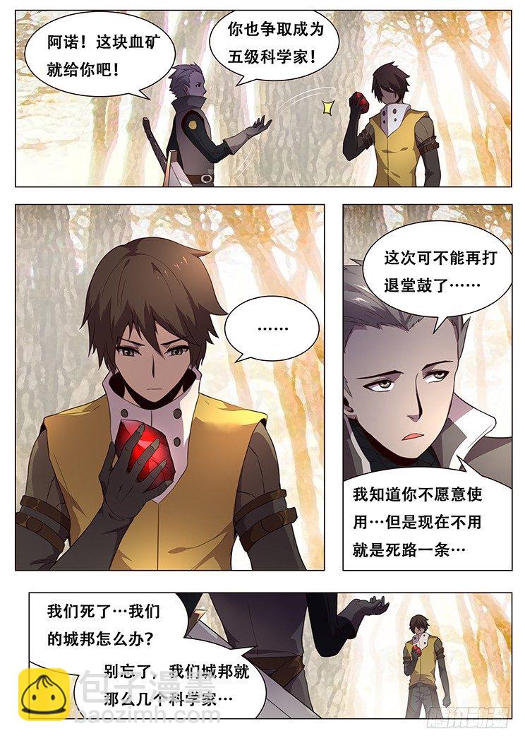 更新啦！8