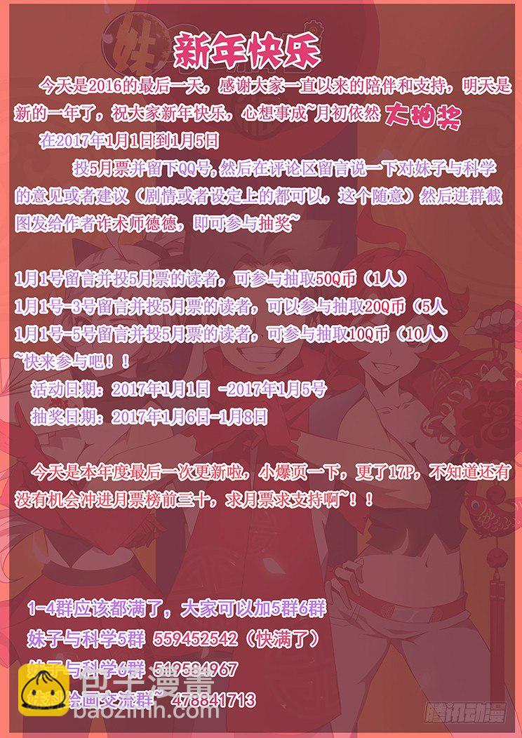 139 人和非人17