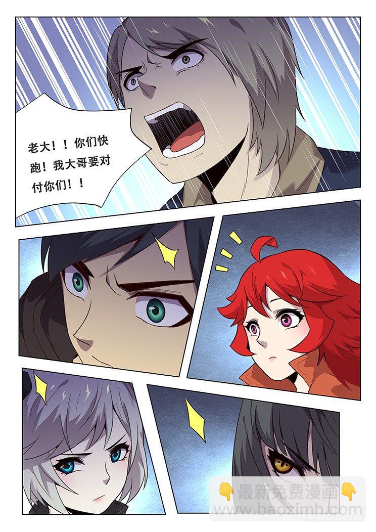 139 人和非人9