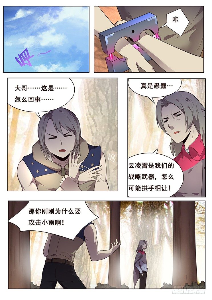 140 成了0