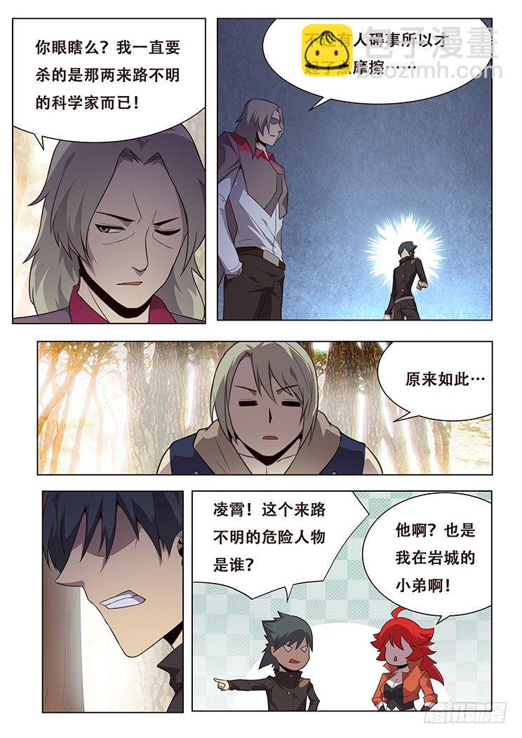 140 成了1