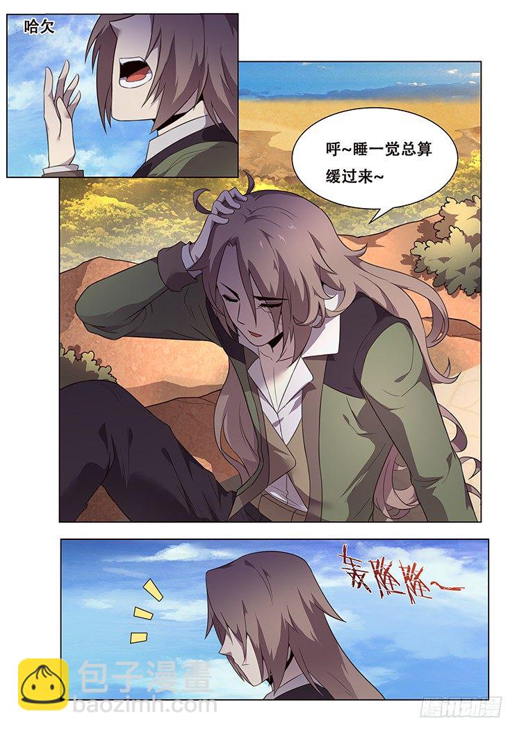140 成了11