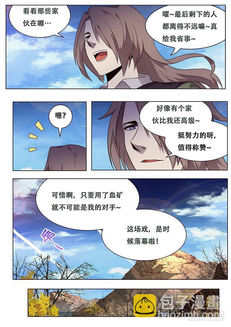 140 成了13