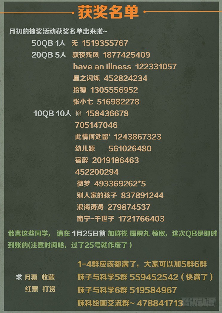 140 成了14