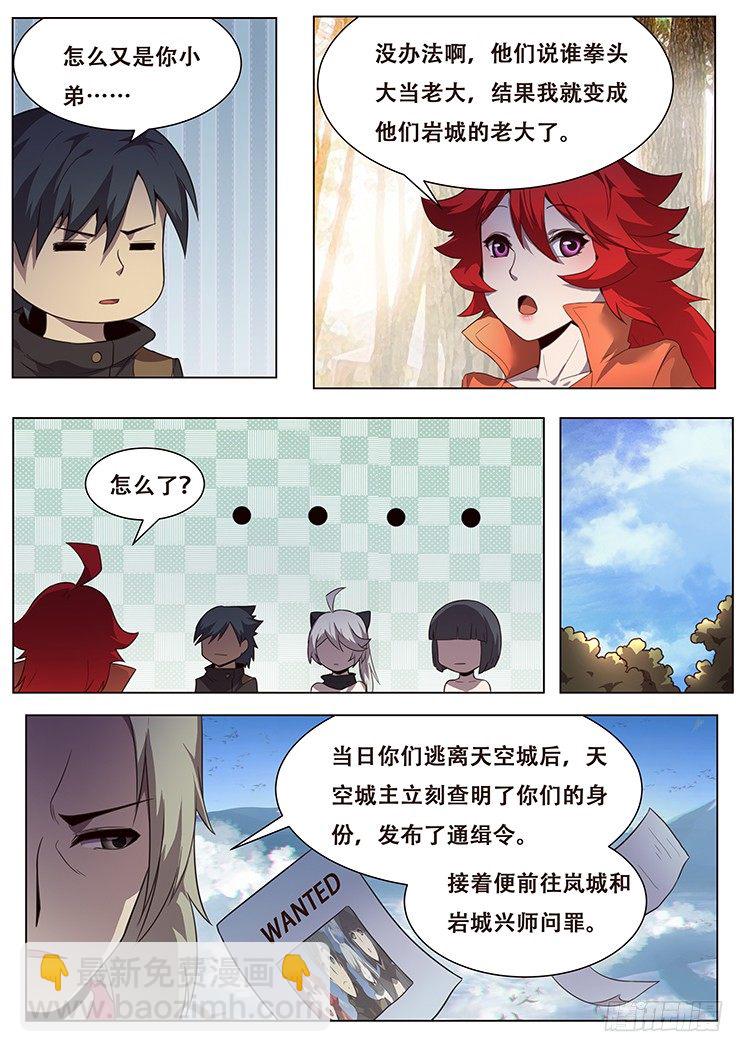 140 成了2