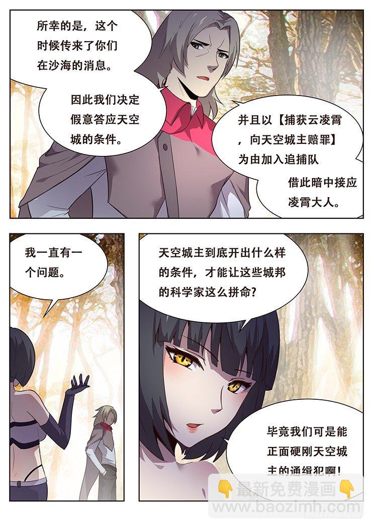 140 成了4