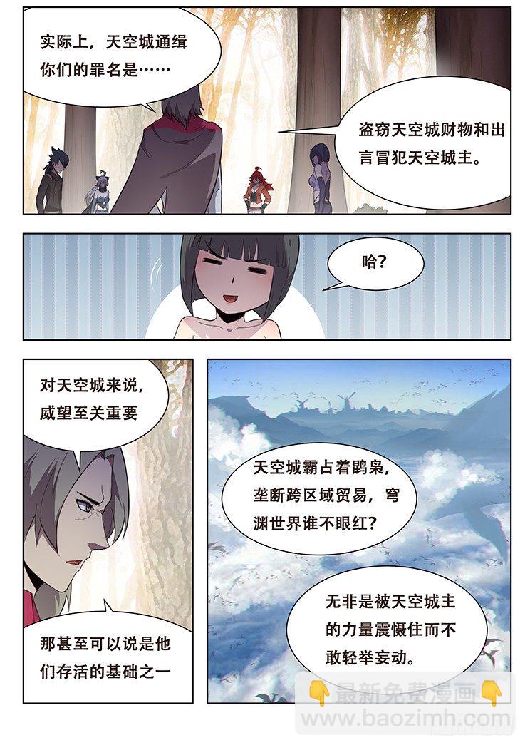 140 成了5