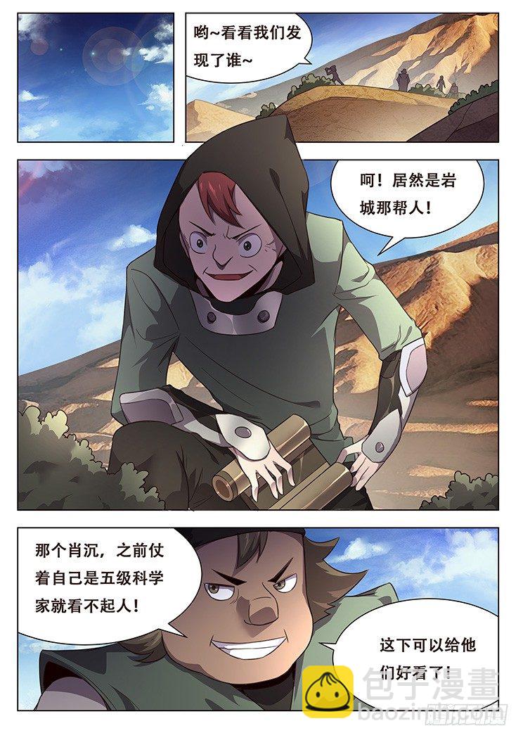 140 成了8