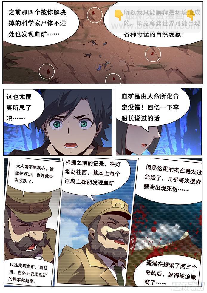141 疑惑1