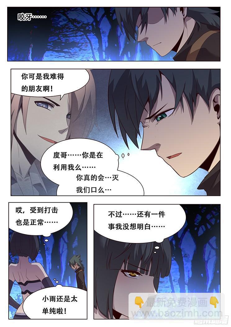 141 疑惑11