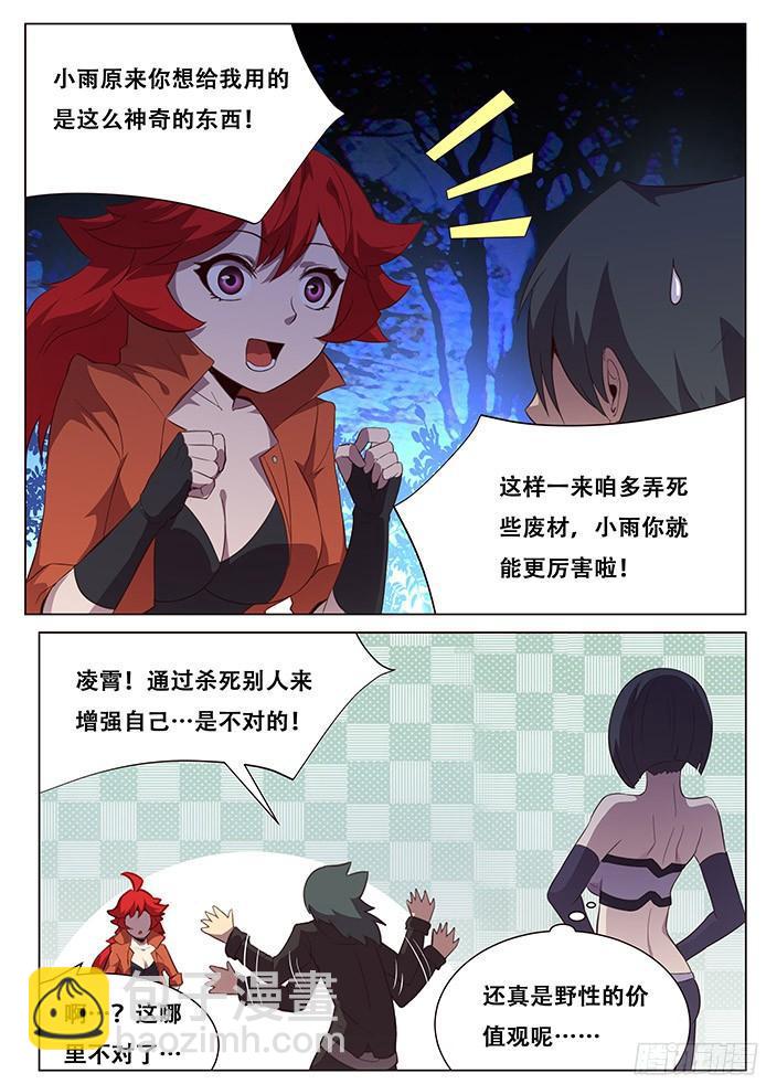 141 疑惑4