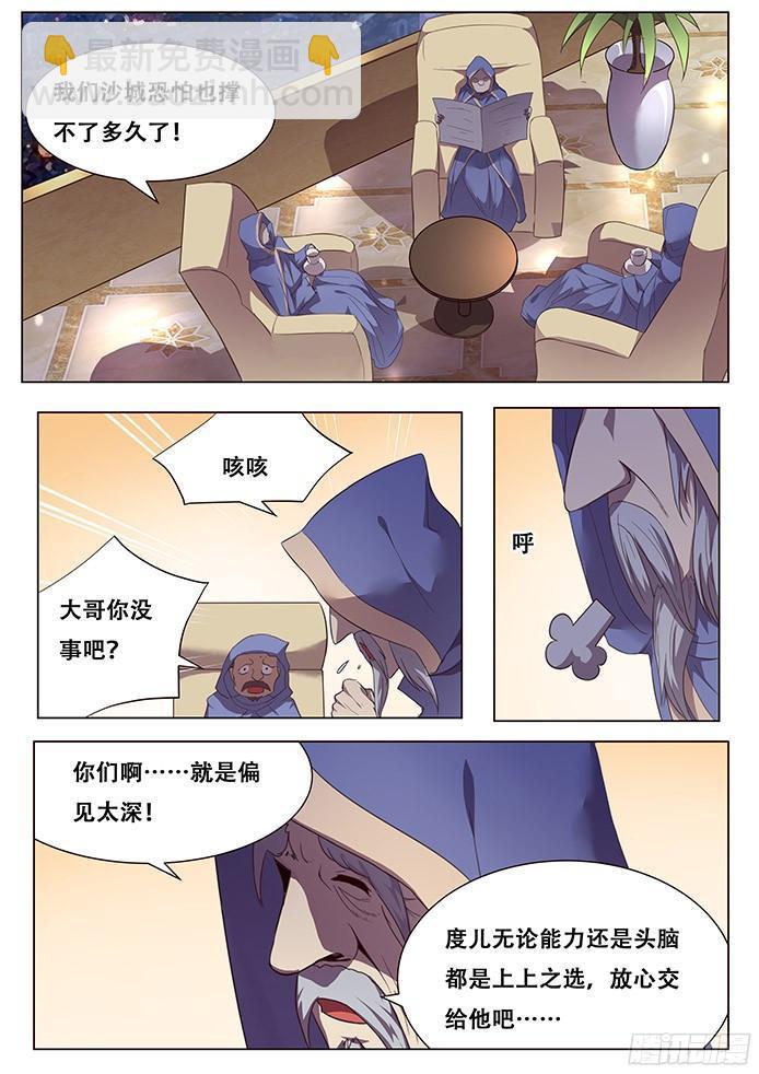 141 疑惑8