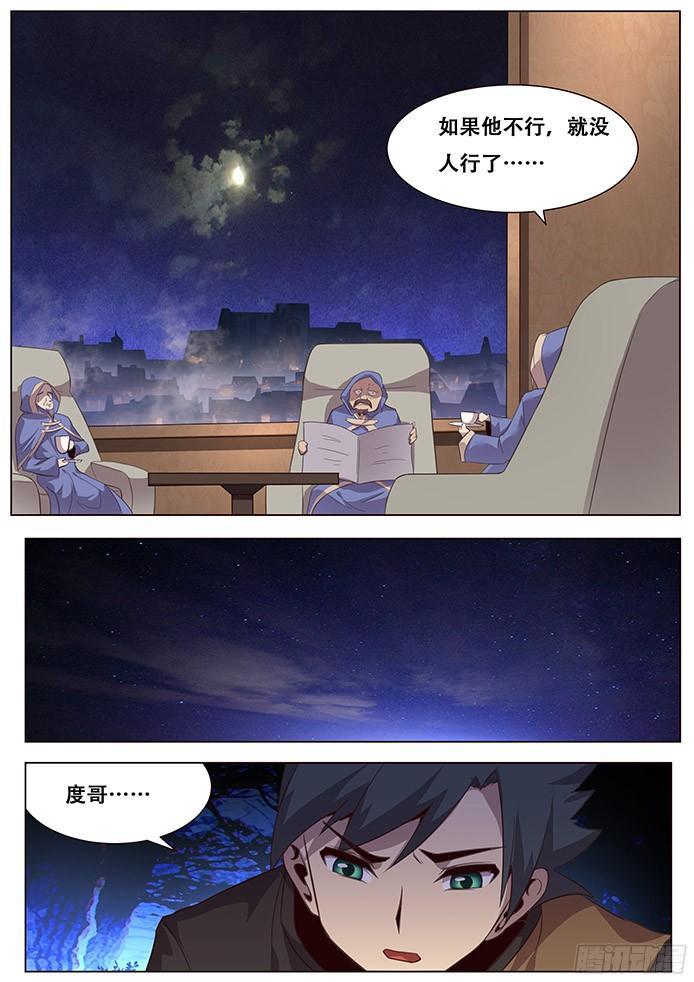 141 疑惑9