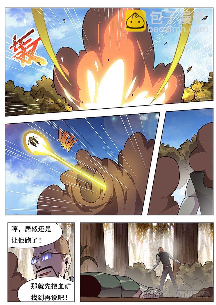145 大杀四方9