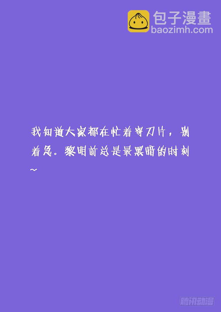 146 幕后黑手14