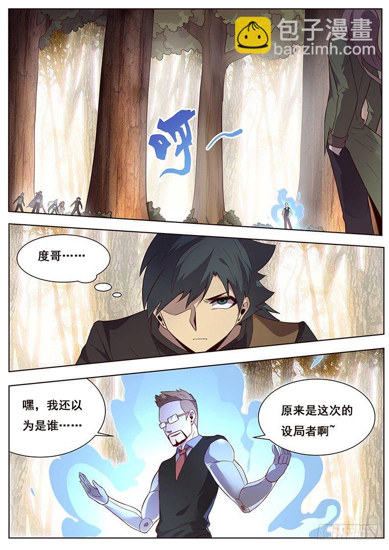 通告1