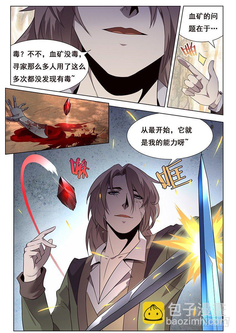 通告11