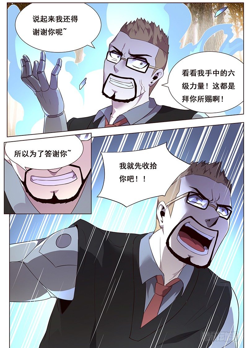 通告2