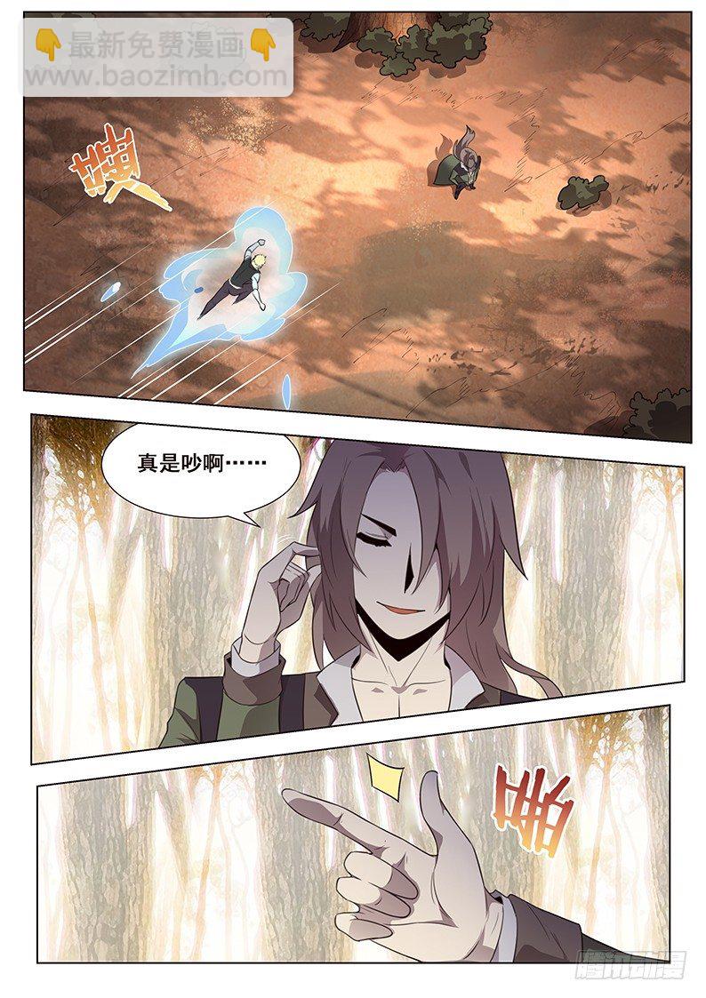 通告3