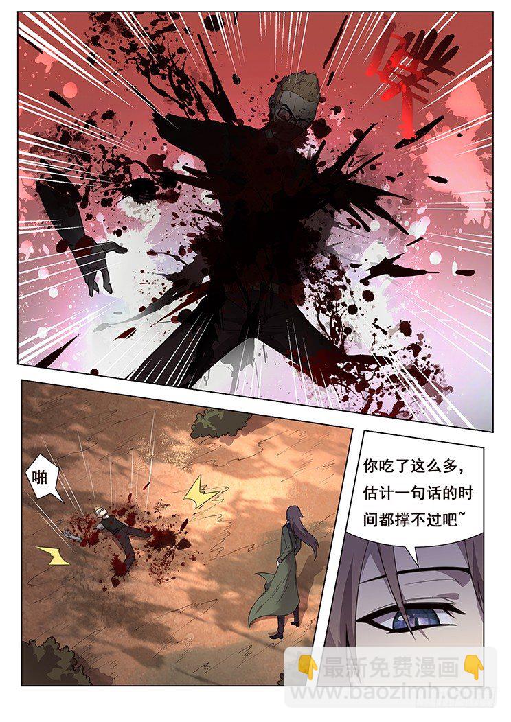 通告8