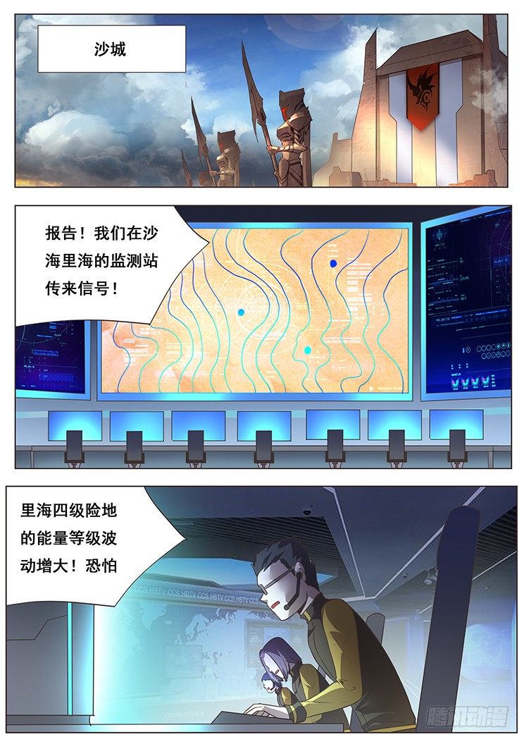 148 你没资格0